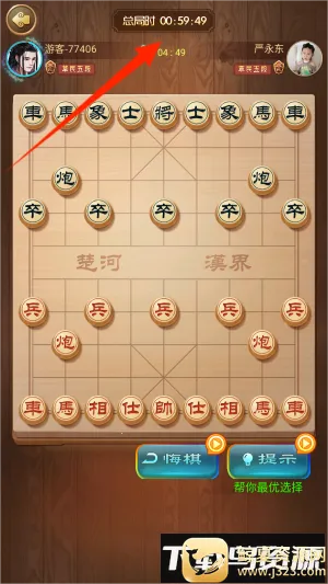 中国象棋巅峰博弈2025官方最新版本 中国象棋巅峰博弈2025官方最新版本