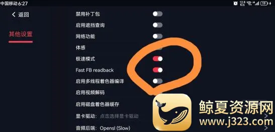 �������ģ����(switch��Ϸģ����)