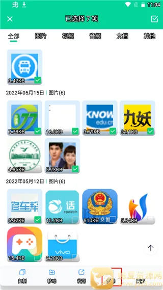 手心清理大师2026官方最新版本 手心清理大师2026官方最新版本