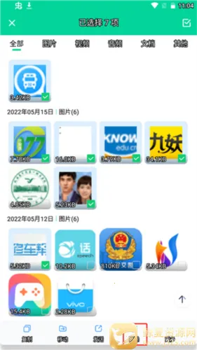 手心清理大师2026官方最新版本 手心清理大师2026官方最新版本