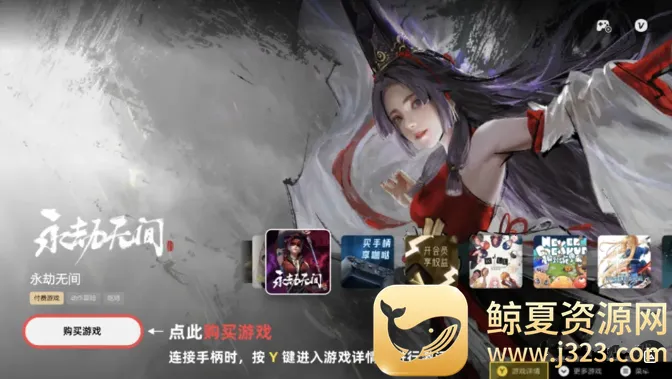 �����޼��������ֻ���