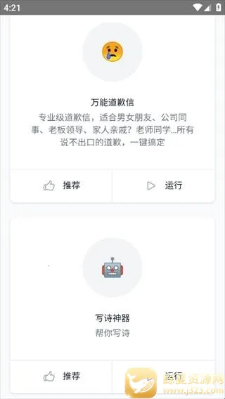 小红书作文生成器(作文生成软件) 小红书作文生成器(作文生成软件)