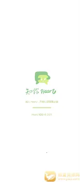 知你HearU(AI聊天交友平台) 知你HearU(AI聊天交友平台)