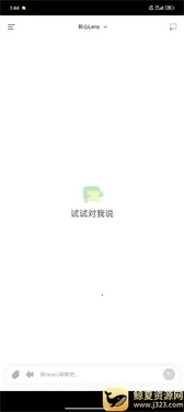 知你HearU(AI聊天交友平台) 知你HearU(AI聊天交友平台)