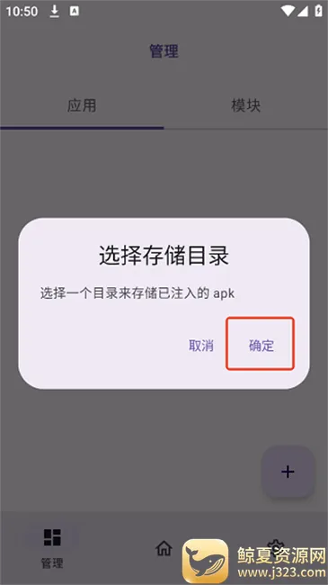 ONPatch框架2025下载安装 ONPatch框架2025下载安装