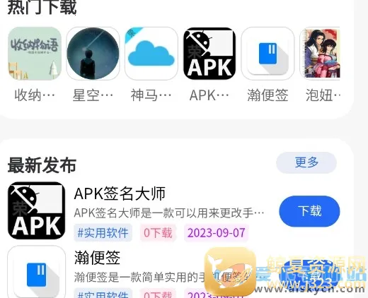 凌云社区(游戏社区服务) 凌云社区(游戏社区服务)