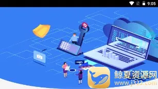 昆钢客户自助2025最新版本 昆钢客户自助2025最新版本