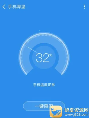 手机清理管家安卓版手机版 手机清理管家安卓版手机版