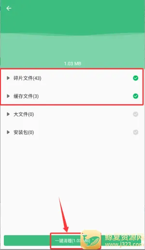 手机清理管家安卓版手机版 手机清理管家安卓版手机版