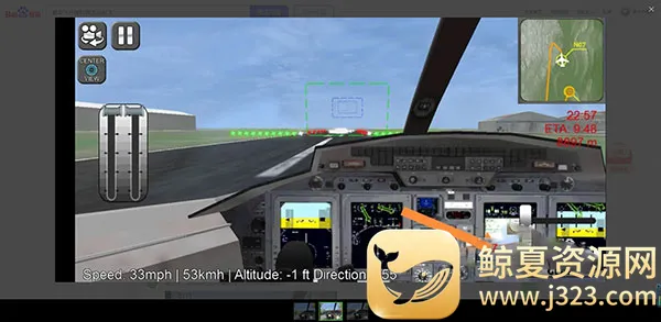 RFS真实飞行模拟器