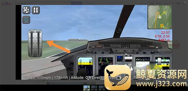 RFS真实飞行模拟器