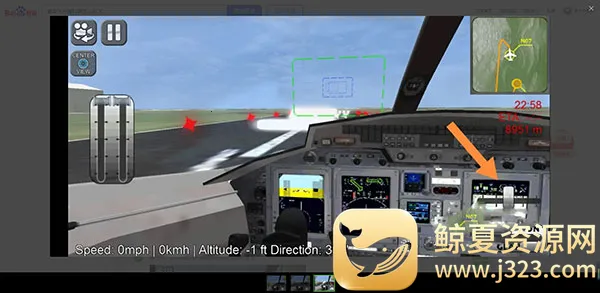 RFS真实飞行模拟器