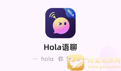 holatok语音聊天2025下载安装 holatok语音聊天2025下载安装