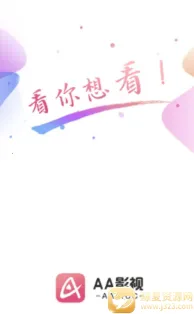 AAӰ��2025���°汾