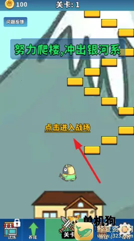 ����Ҫ����(����������Ϸ)