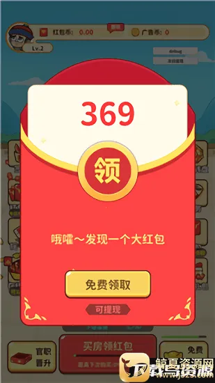 ��Ʒ�ƽ���(�ŷ羭Ӫ׬Ǯ��)