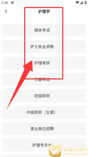 ������2025�ٷ����°汾