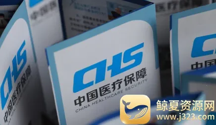 张家口人社2025官方最新版本 张家口人社2025官方最新版本