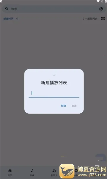 innertune����(���ֲ���ƽ̨)