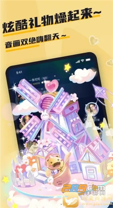 ��������(�罻����ƽ̨)