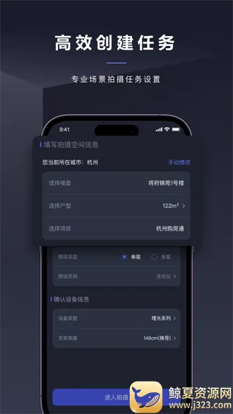 临感全景2025下载安装 临感全景2025下载安装