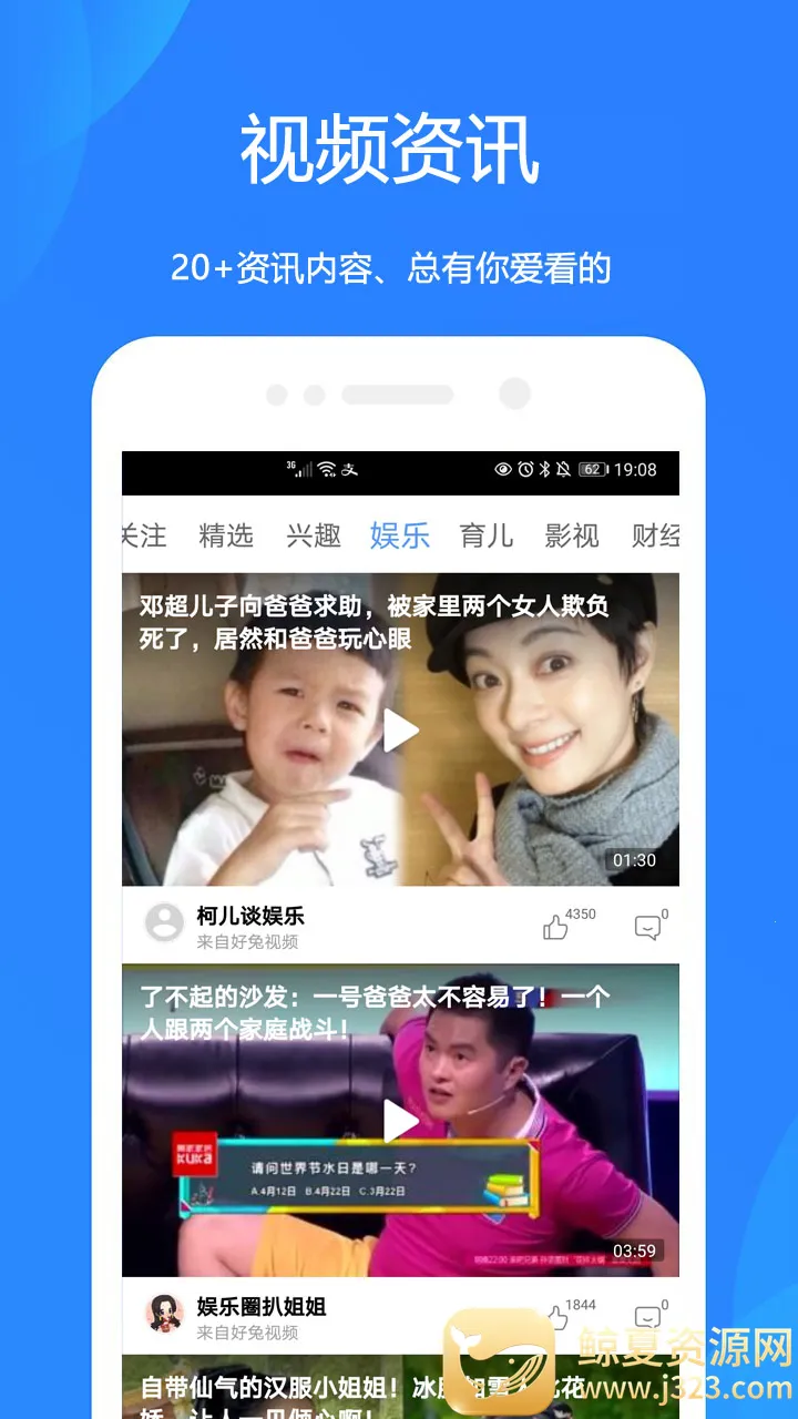 好运天气预报(天气预测助手) 好运天气预报(天气预测助手)