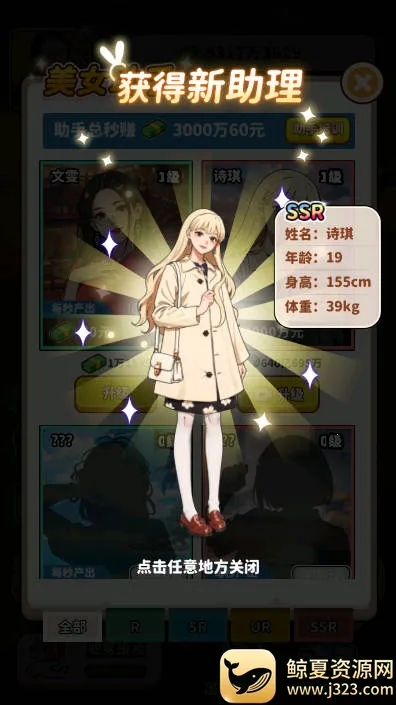 ��ͷ��ʳ��Ϯ(��ʳ��Ӫ��Ϸ)