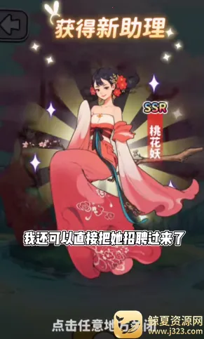 ��ͷ��ʳ��Ϯ(��ʳ��Ӫ��Ϸ)