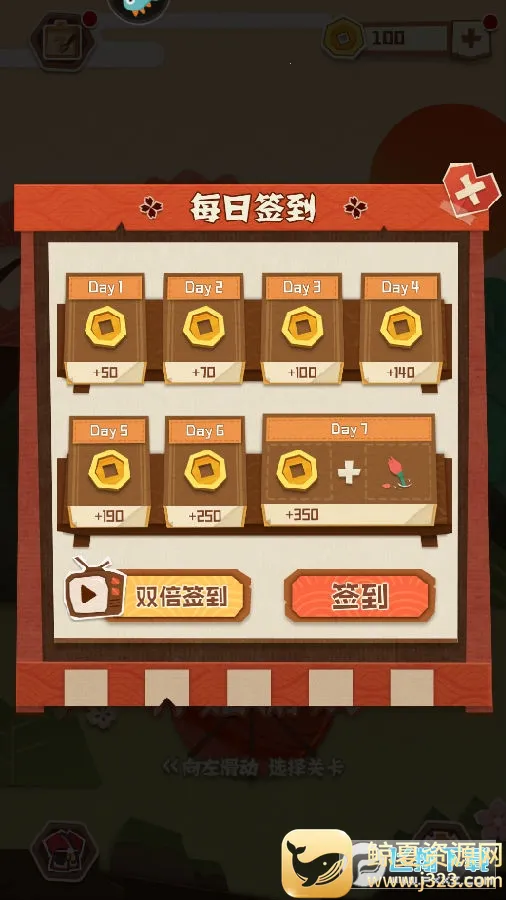 ��ֽ���վ�(���ǽ�����Ϸ)