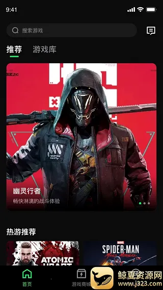 西瓜云游(云游戏平台) 西瓜云游(云游戏平台)