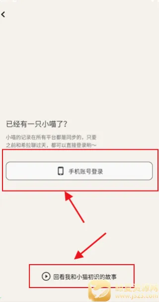 小喵希拉(宠物陪伴软件) 小喵希拉(宠物陪伴软件)