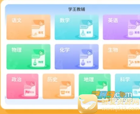 ����ͨ2025�ٷ�����