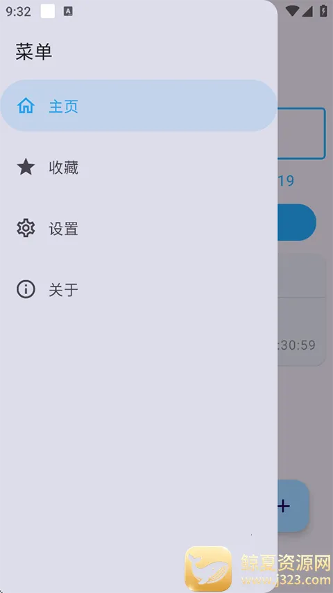MixFile(�ļ����乤��)