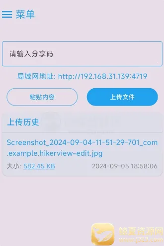 MixFile(�ļ����乤��)