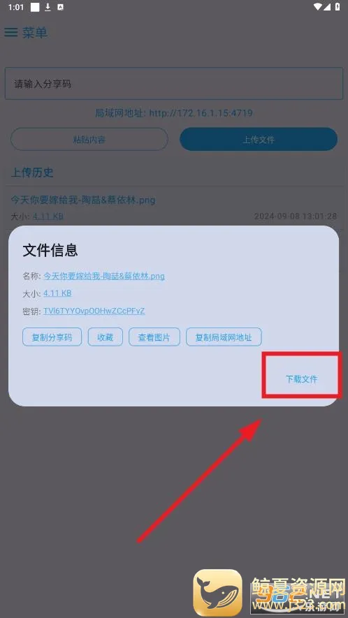 MixFile(�ļ����乤��)