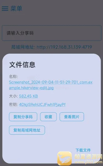 MixFile(�ļ����乤��)