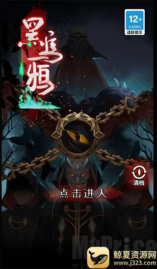 ����ѻ(�ֲ�������Ϸ)