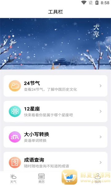 ˼�������׿���ֻ���