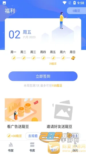 �����Ķ�2025���°汾