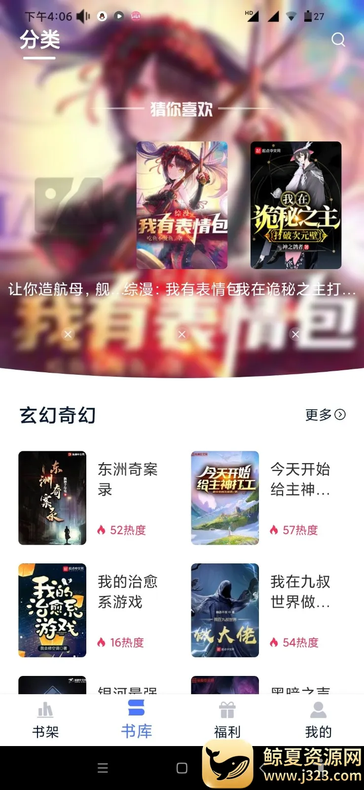 �����Ķ�2025���°汾