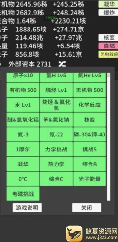 ԭ�ӱ��߰�׿���ֻ���