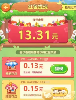 �ҵĻ���(��ֲ��Ӫ׬�����Ϸ)