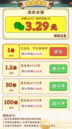 ��ũ�ٲ���2025���°汾