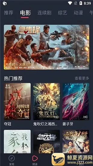 ����Ӱ��(Ӱ�Ӳ���ƽ̨)