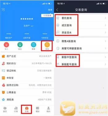 ����(��ҵ��Ϣ��ѯ����)