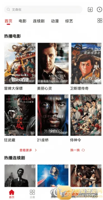 ����Ӱ��2025���ذ�װ