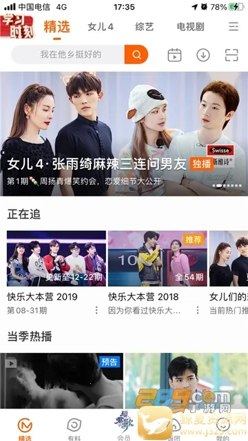 ����Ӱ��2025���ذ�װ