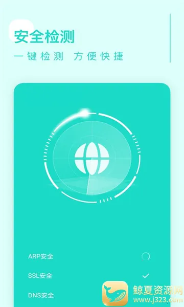 卓越清理(手机清理工具) 卓越清理(手机清理工具)