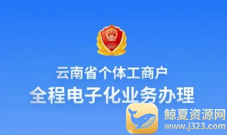 ���ϸ���ȫ�̵��ӻ�(���幤�̵Ǽ�ƽ̨)