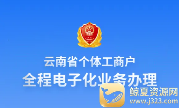 ���ϸ���ȫ�̵��ӻ�(���幤�̵Ǽ�ƽ̨)